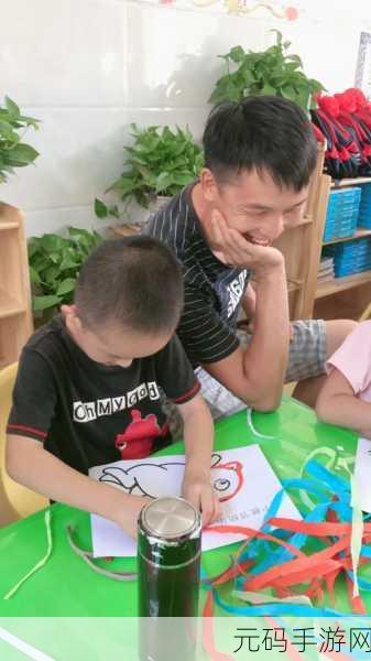 y1uan大家庭开放了:当然可以!以下是一些关于“y1uan大家庭开放”的新标题建议: