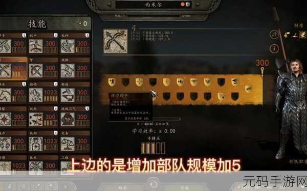 阴阳师真实之羽，羁绊加点秘籍大公开