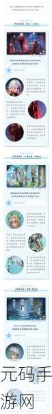 手游资讯指令，深入解析第五人格赛季精华的实用价值
