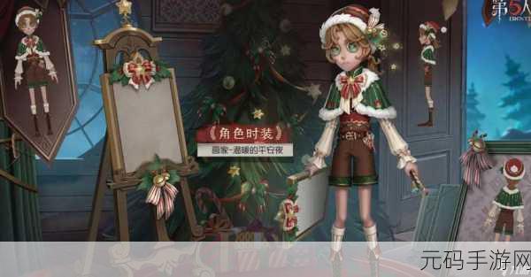 手游资讯指令,深入解析第五人格赛季精华的实用价值