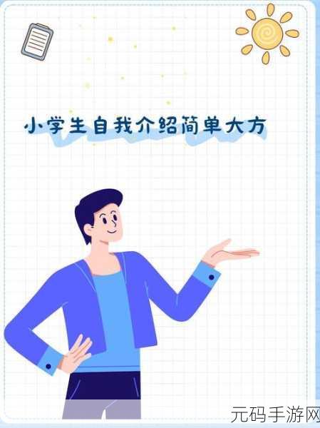 我想爬你的两座大山：当然可以！以下是根据“我想爬你的两座大山”这一主题扩展出的多个