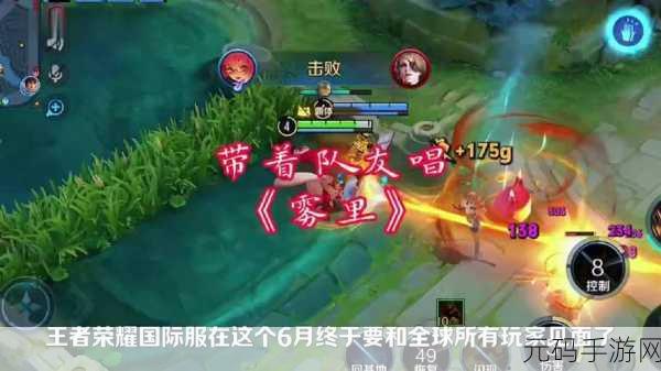 王者荣耀,鬼谷子制霸战场的出装铭文秘籍