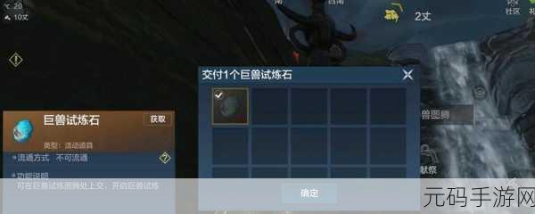 手游资讯，妄想山海长生果油获取攻略详解