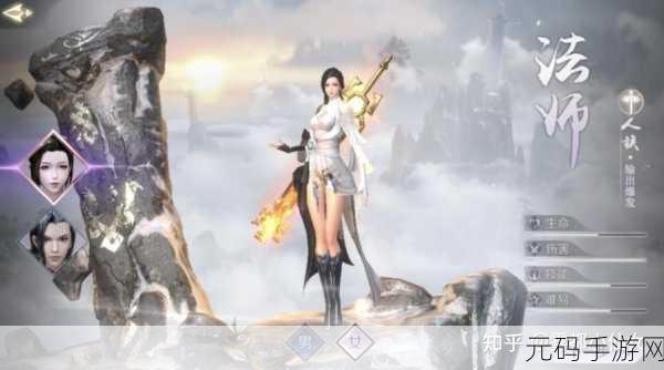 完美世界手游神坛护卫任务全攻略