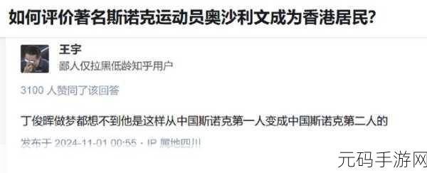 51-爆料吃瓜热门吃瓜：1. ＂爆料揭秘：谁是娱乐圈的真正黑马？