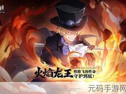 航海王热血航线12月传奇伙伴大猜想，谁将闪耀登场？