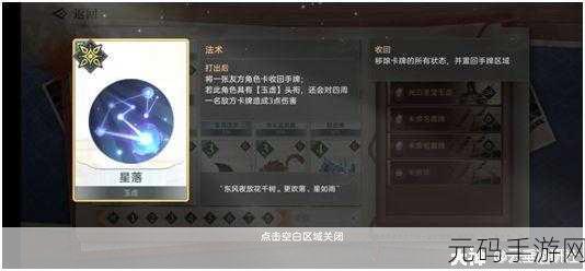 天谕手游拍卖行赚钱秘籍大揭秘,助你轻松攀登财富巅峰
