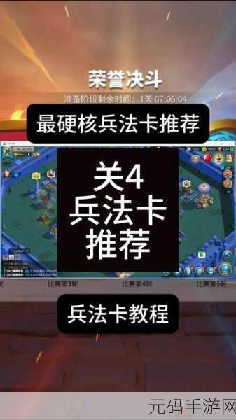 探索万国觉醒武将经验获取秘籍，助你驰骋游戏世界