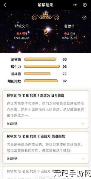 xzl老狼仙大豆行情免费开放：1. ＂老狼仙大豆行情分析与市场趋势预测