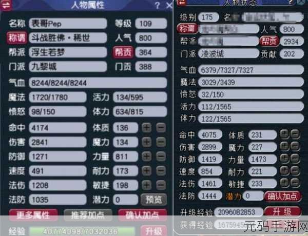 梦幻西游赚钱攻略，深度解析游戏内高效盈利途径