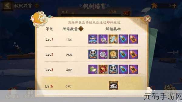 阴阳师手游，全面攻略——如何获取大量兵俑