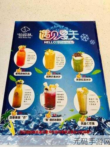 台湾仙踪林XZL：1. 台湾仙踪林XZL：探索梦幻森林的奇妙之旅