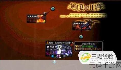 DNF竹影武器最佳掉落地点揭秘，能源中心发电站四图成热门选择