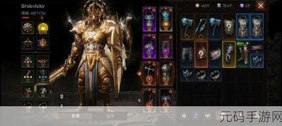 手游资讯,暗黑破坏神,不朽装备颜色等级全解析