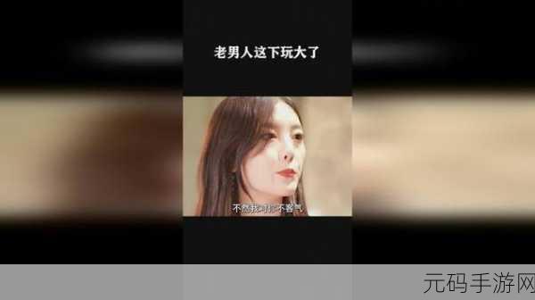 我玩梗贼6藏男人怎么玩:当然可以!以下是一些基于“我玩梗贼6藏男人”主题的扩展