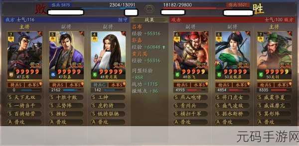 手游资讯，揭秘三国志战略版三势吕阵容技能搭配
