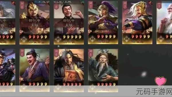 手游资讯,揭秘三国志战略版三势吕阵容技能搭配
