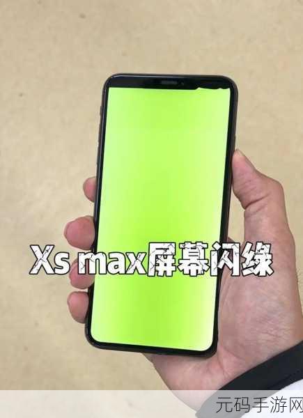 IPHONEXSMAX欧美：1. ＂超越极限：iPhone Xs Max 的全面体验解析