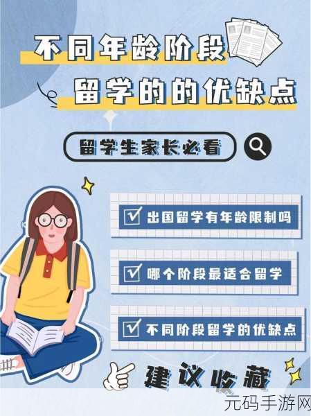 24adc年龄确认18周岁进入：根据24岁以下年龄确认，如何顺利迈入18周岁的成年阶段？