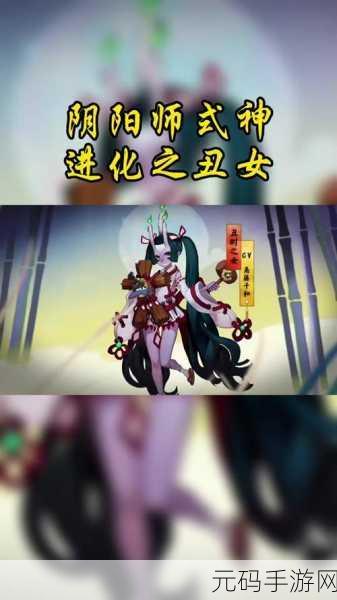 阴阳师丑时之女觉醒属性深度分析，觉醒后的她究竟有多强？