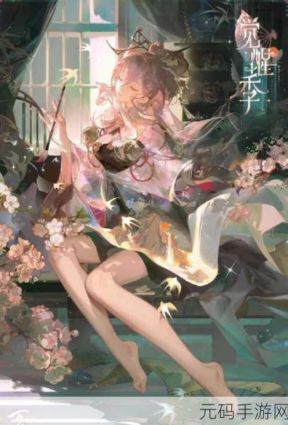 阴阳师丑时之女觉醒属性深度分析,觉醒后的她究竟有多强?