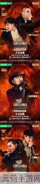 日本最强rapper潮水app:1. 潮水APP:日本最强rapper的梦想舞台