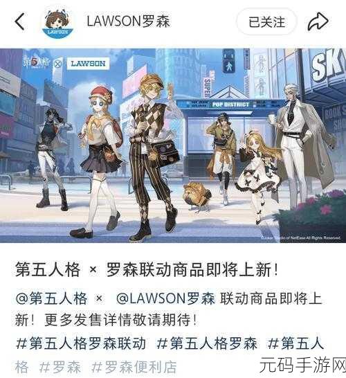 第五人格,逃离屠夫魔掌的五大秘籍