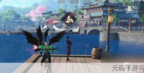 天谕手游，昔时之约与天空之诗任务接取全攻略