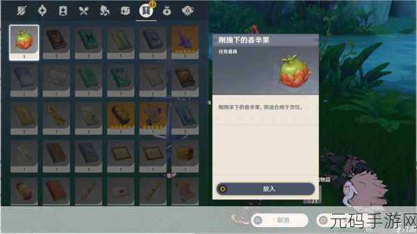 原神手游资讯,维摩庄的孩子任务全攻略与深度解析