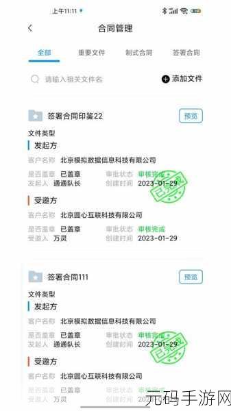 100款夜间禁用入口网页下载：1. 深夜潜行：探索100款禁用入口网站的神秘世界