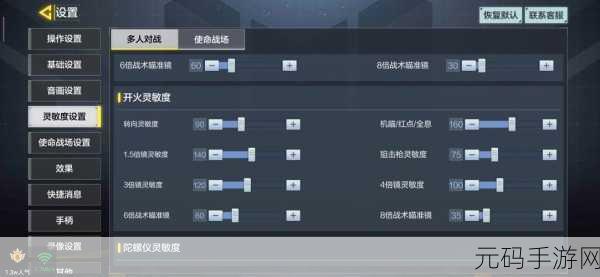 使命召唤手游快速升级全攻略