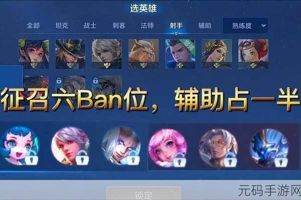 王者荣耀 S7 赛季,白起制霸战场的顶级铭文秘籍