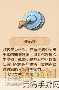 西游降魔篇3D，点杀队搭配深度解析与实战攻略