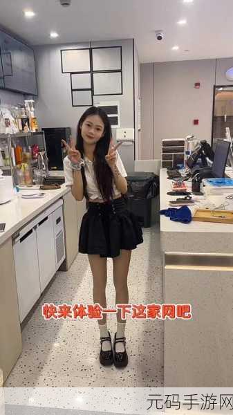 GOGOGO高清在线播放:1. GOGOGO高清在线播放:畅享极致视听盛宴
