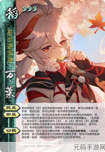 手游资讯，揭秘原神弗里曼宣言的真正作者
