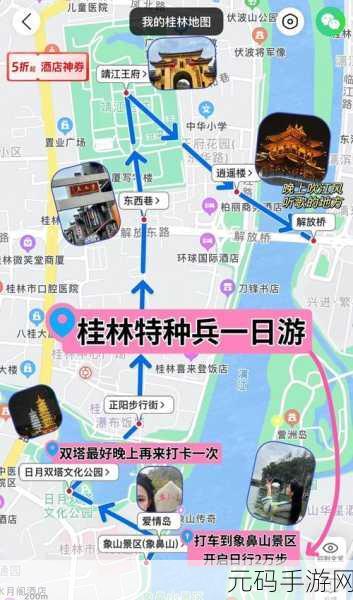 烟雨江湖，南阳渡游历任务全攻略，带你轻松通关