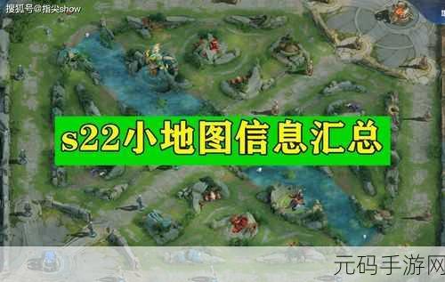 王者荣耀S22赛季小队入口位置全解析