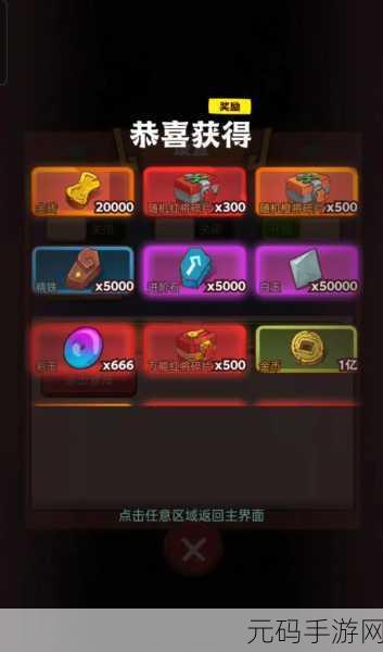 咸鱼之王木瞭 8 塔 10 层,通关秘籍与隐藏绝技全解析