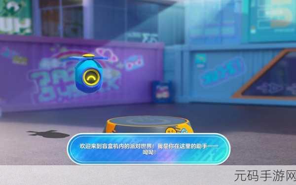 蛋仔派对UGC生态成功的秘密:1. 《揭秘蛋仔派对UGC生态成功背后的秘诀