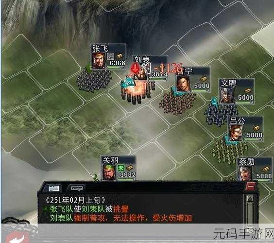 三国志11手游特性大揭秘，骑兵、戟兵、枪兵战术搭配全攻略