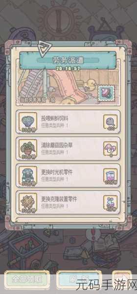 最强蜗牛新手必知,不走弯路的绝佳技巧秘籍