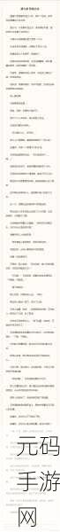 边走边c1v1现言就要回归了：当然可以！以下是一些基于“边走边c1v1现言就要回归了”的新
