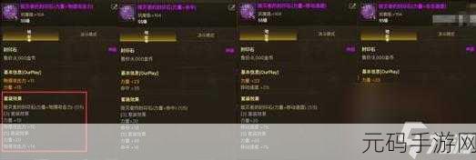 手游资讯,揭秘幻境奇缘护石获取全攻略