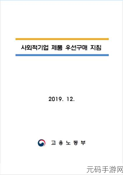 日本乱码卡新区:1. 探索日本乱码卡新区的创新发展之路