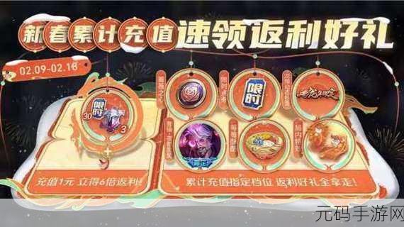 王者荣耀8月18日神秘商店全面解析