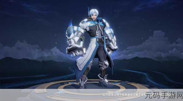 王者荣耀达摩星际陆战队皮肤震撼登场，新战令皮肤详细介绍