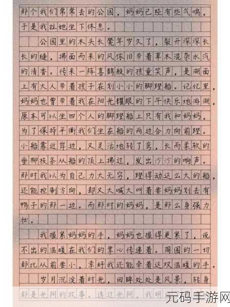 成色好的y31的影视短片：1. 《岁月静好：Y31里的光阴故事