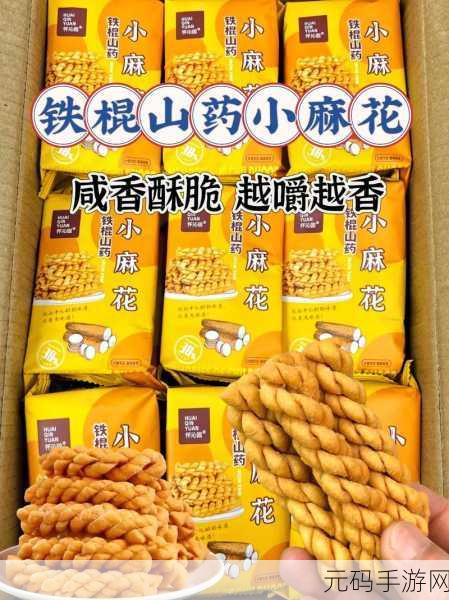 麻花传媒：1. 麻花传媒：用创意点燃视听盛宴