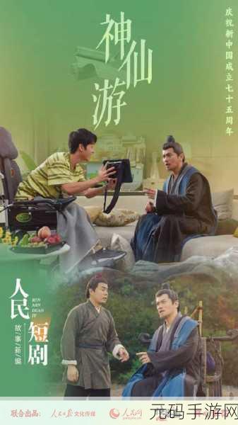 麻花传媒:1. 麻花传媒:用创意点燃视听盛宴