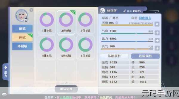 梦幻新诛仙宠物性格BUFF全面解析